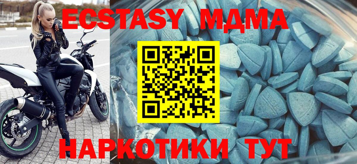 Кимры  Ecstasy 300 mg  Вход с VPN 