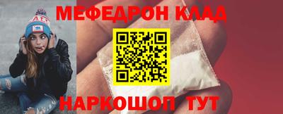трава Канаш