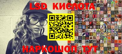 трава Канаш