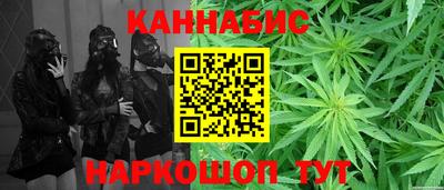 трава Канаш