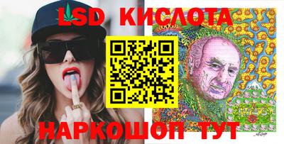 трава Канаш