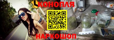трава Канаш