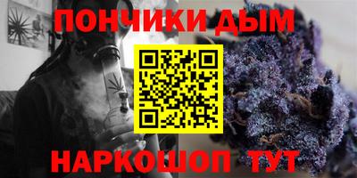 кокс Камышлов