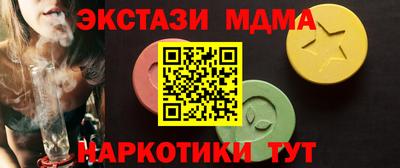 кокс Камышлов