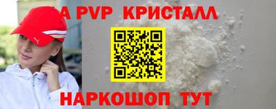 трава Канаш