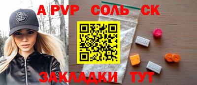трава Канаш