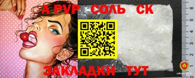 кокс Камышлов