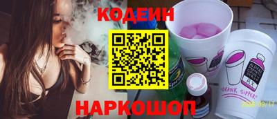 кокс Камышлов