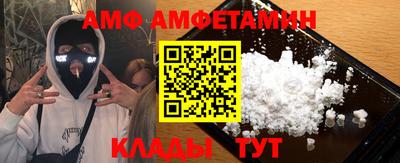 Альфа ПВП Кандалакша