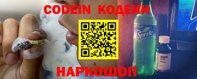 кокс Камышлов