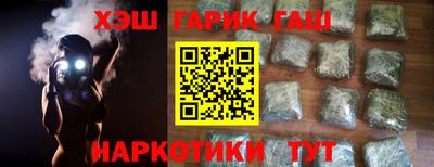 кокс Камышлов