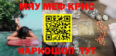 кокс Камышлов