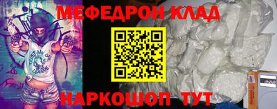 кокс Камышлов