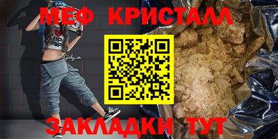 кокс Камышлов