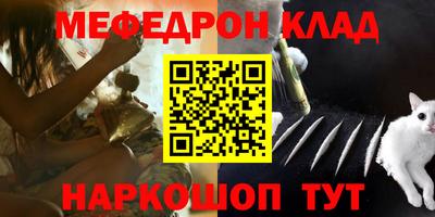 кокс Камышлов