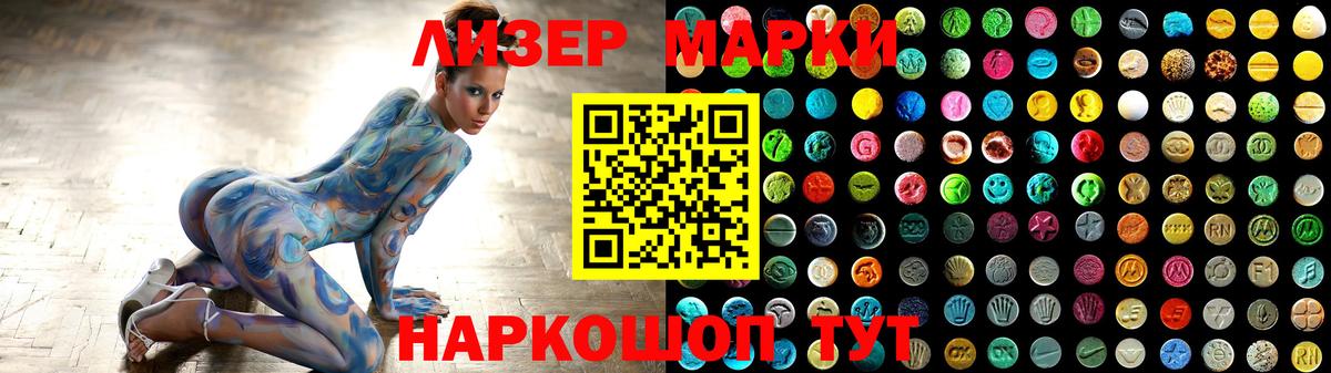 ЛСД экстази ecstasy  Вход с VPN  Кимры 