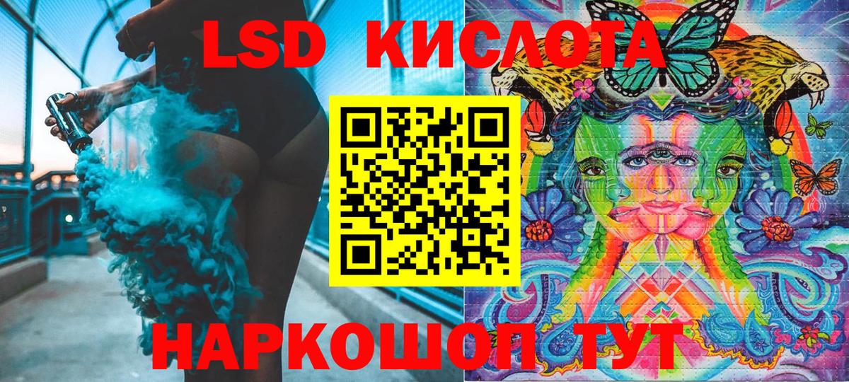Конопля Кимры