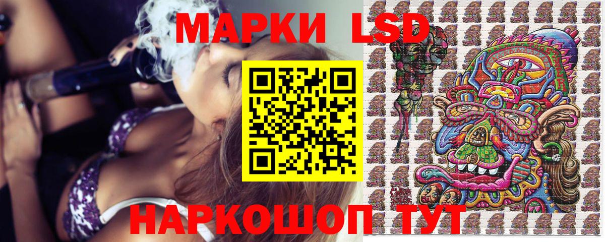 Наркотические марки 1500мкг  Вход с VPN  Кимры 