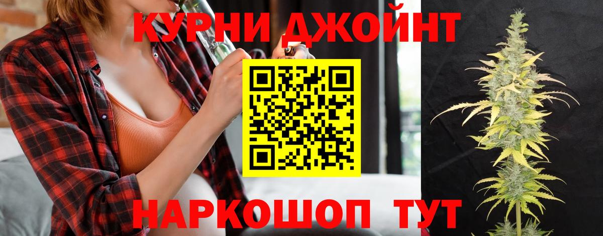 МАРИХУАНА индика Кимры
