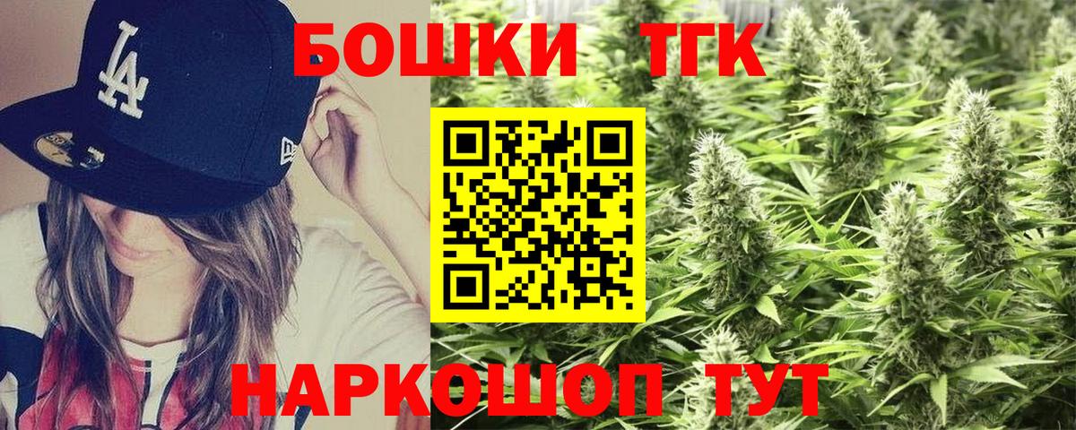 Конопля LSD WEED  Бошки марихуана White Widow  Конопля LSD WEED  Вход с VPN  Кимры  МАРИХУАНА AK-47 